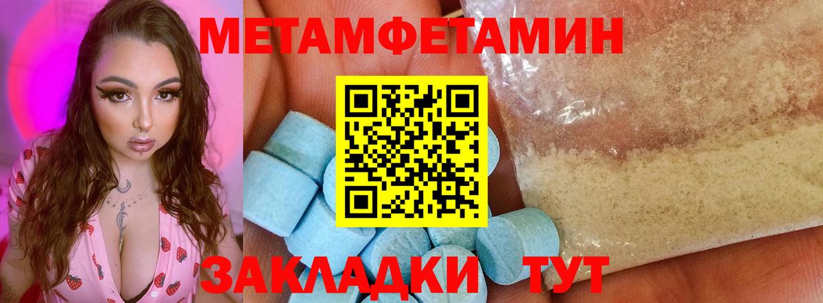 АМФЕТАМИН 97%  Вход с VPN  АМФЕТАМИН  Трёхгорный 