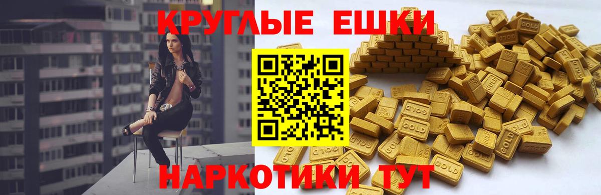 MEGA ссылки  Вход с VPN  Трёхгорный  Экстази VHQ 