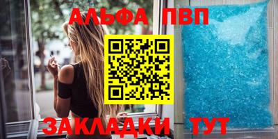 гашиш Пенза