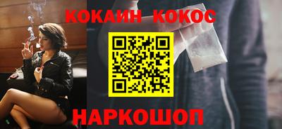 индика Первоуральск