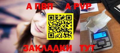 молекула духа Партизанск