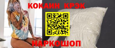 молекула духа Партизанск