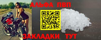 гашиш Пенза