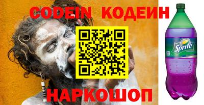 индика Первоуральск