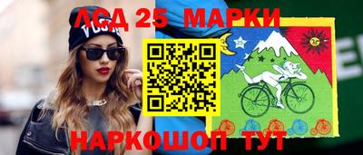 индика Первоуральск