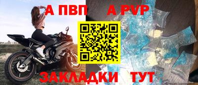 молекула духа Партизанск