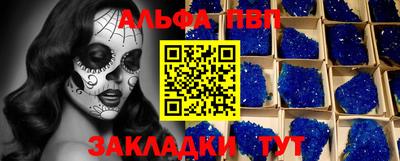 молекула духа Партизанск