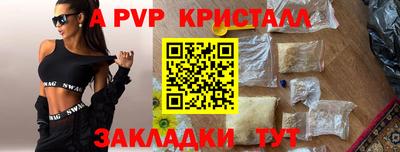 индика Первоуральск