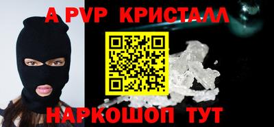 индика Первоуральск