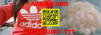 гашиш Пенза