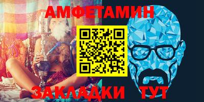 молекула духа Партизанск