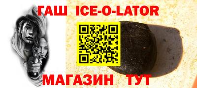 гашиш Пенза