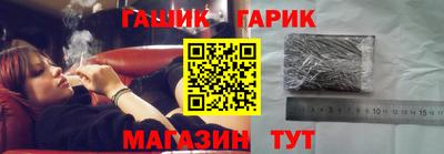 гашиш Пенза