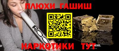 гашиш Пенза