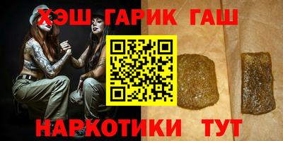 гашиш Пенза
