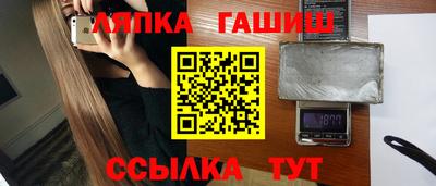 индика Первоуральск