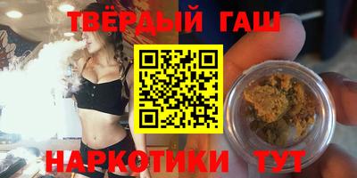 молекула духа Партизанск