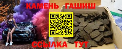 молекула духа Партизанск
