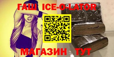 индика Первоуральск