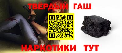 молекула духа Партизанск