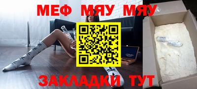 молекула духа Партизанск
