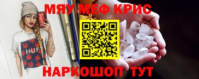 индика Первоуральск