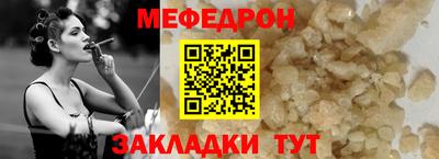 молекула духа Партизанск