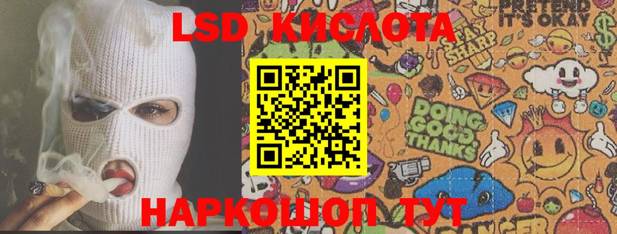 LSD-25 экстази ecstasy    как зайти  Трёхгорный  Лсд 25 экстази кислота  Вход с VPN 