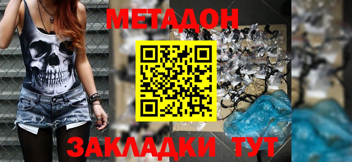 Трёхгорный  Конопля  COCAIN  Вход с VPN  ГАШИШ  Купить наркотики цена  Мефедрон кристаллы 