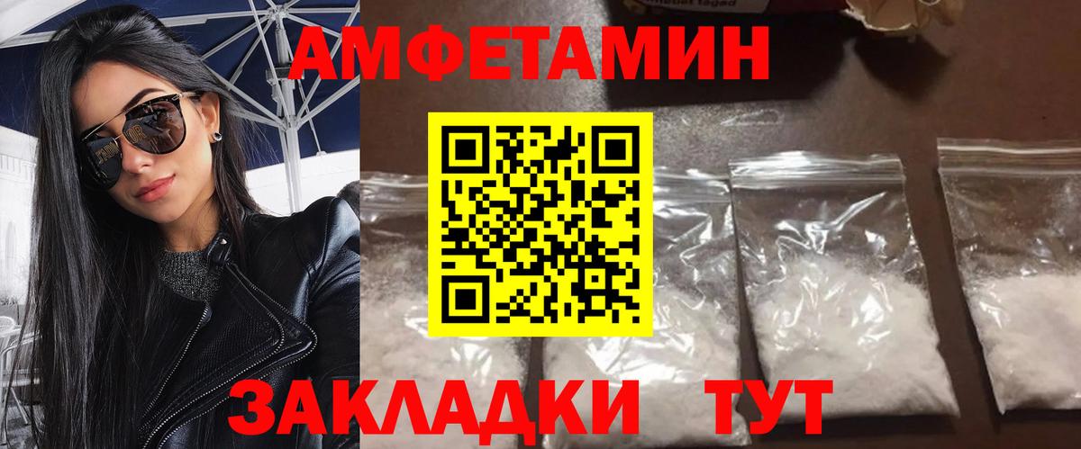 Первитин Methamphetamine Трёхгорный