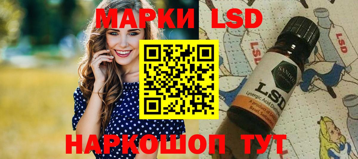 даркнет сайт  Наркотические марки 1500мкг  Вход с VPN  Трёхгорный 