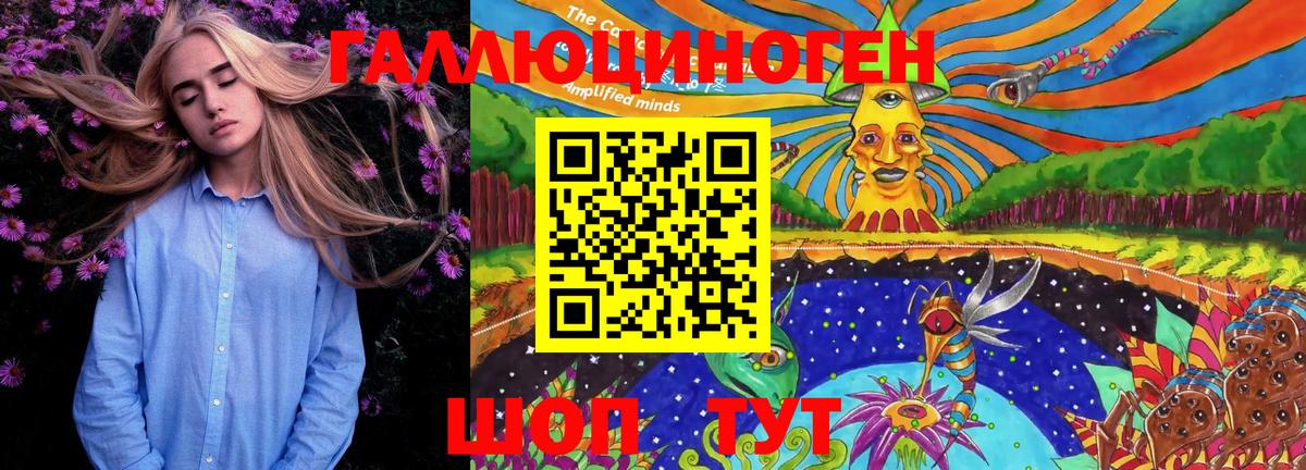 Псилоцибиновые грибы MAGIC MUSHROOMS  Псилоцибиновые грибы GOLDEN TEACHER  Вход с VPN  Трёхгорный 