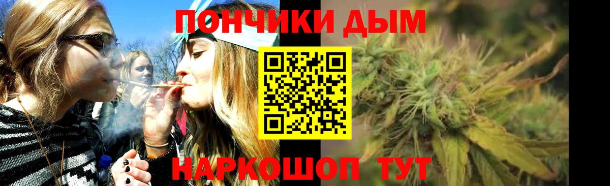 Каннабис White Widow  Конопля марихуана  Канабис тримм  Вход с VPN  Трёхгорный  Бошки Шишки план 