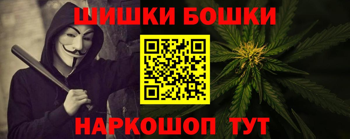 Конопля SATIVA & INDICA Трёхгорный